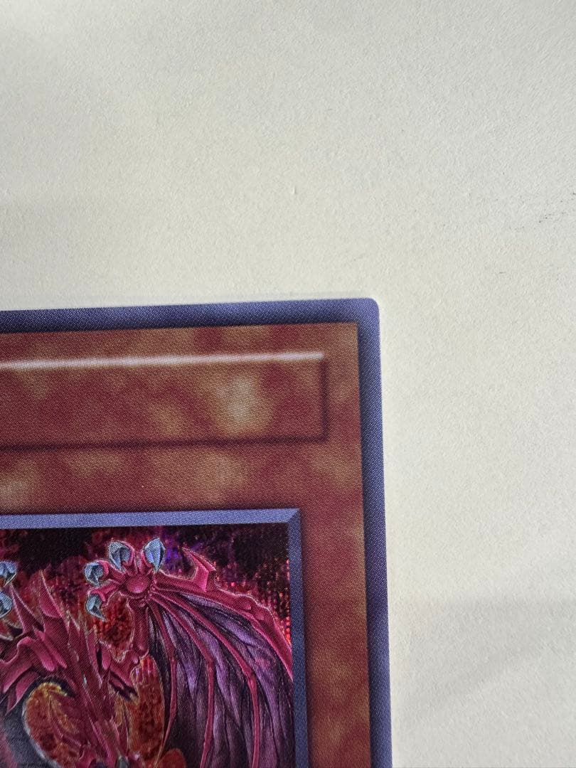 遊戯王　ウリア　日版　原作絵　シークレット