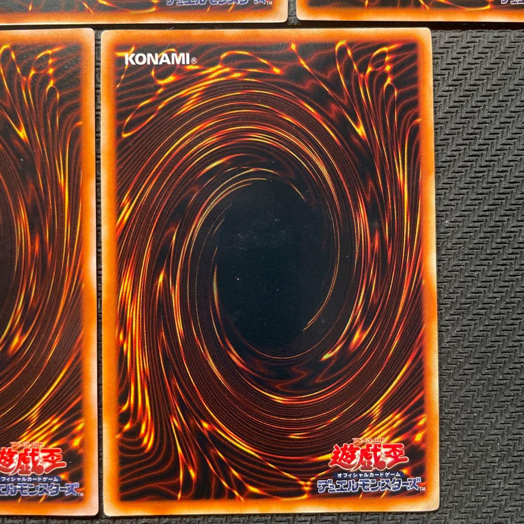 遊戯王 封印されしエクゾディア　5枚セット　初期　ウルトラレア