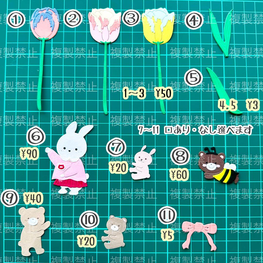 卒園　スクラップブック　アルバム　ペーパークラフト　クラフトパンチ　花　花束