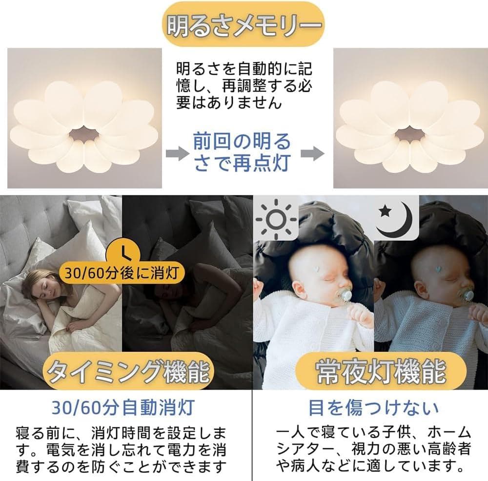 SALE✨ LEDシーリングライト 花 6畳 8畳 10畳 北欧風 おしゃれ