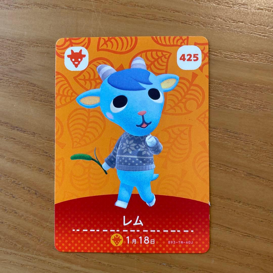 あつまれどうぶつの森　amiiboカード　12枚セット