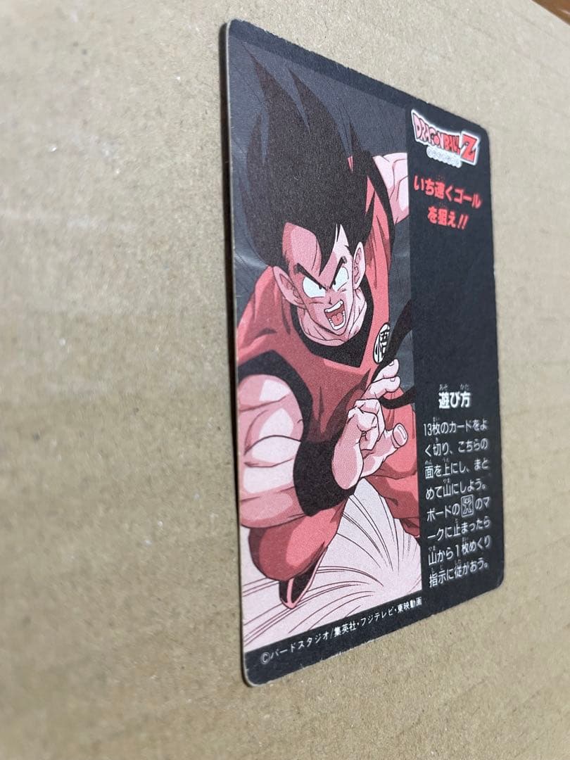 【メロ】ドラゴンボールカード　ギニュー特戦隊