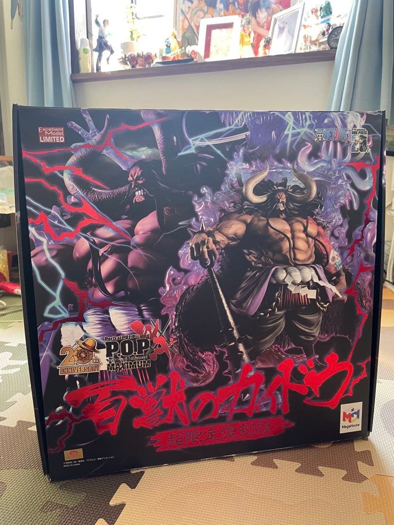 ワンピース　pop maximum 百獣のカイドウ 国内正規品