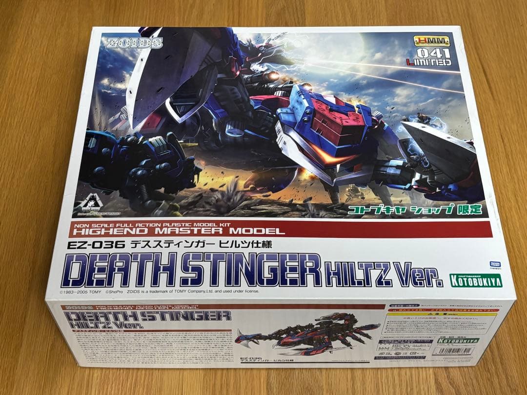 EZ-036 デススティンガー ヒルツ仕様　コトブキヤショップ限定品