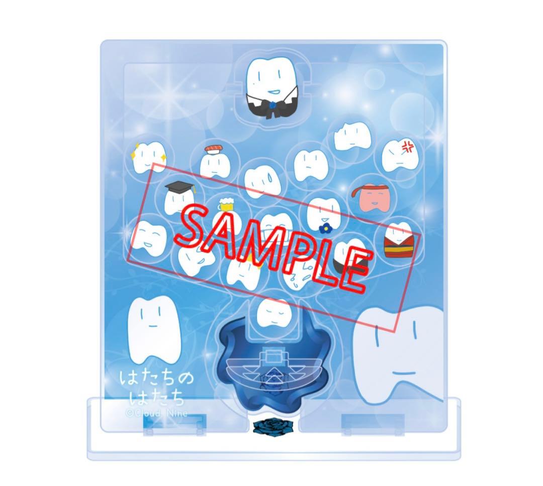 Ado はのガチャガチャ