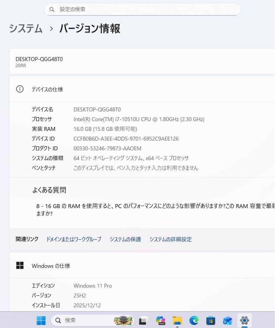【高性能】Thinkbook13S☘10世代i7☘NVMe512メモリ16