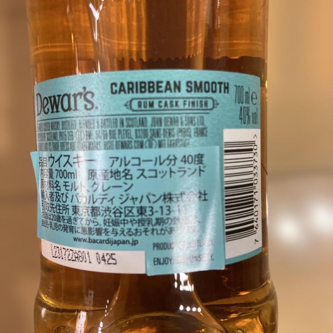 高級ウイスキー 7本セット 新品未開封　市販価格4万円以上　白州　余市　アラン