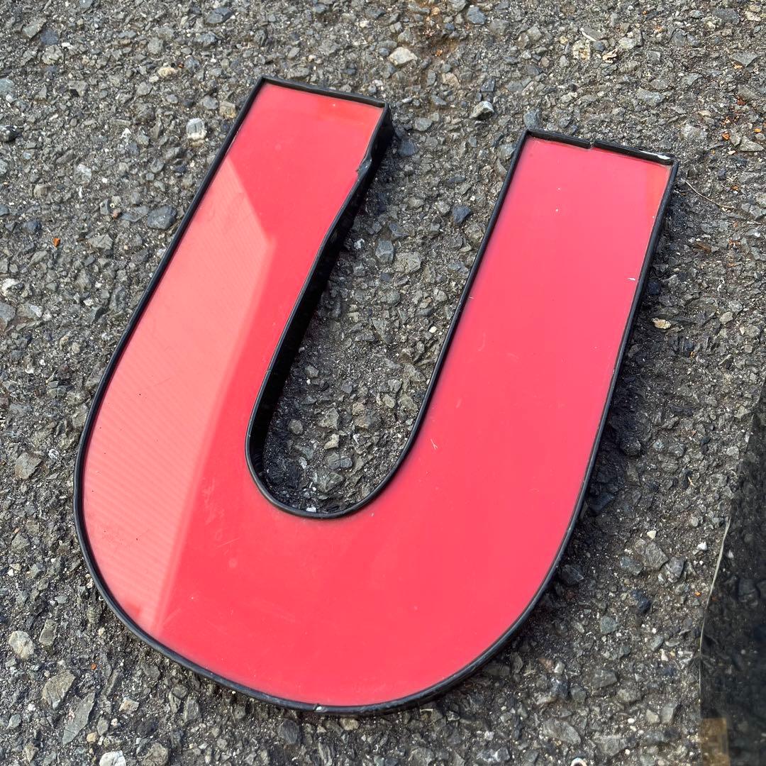 U 看板 アルファベット レターサイン 文字 アメリカ ビンテージ アンティーク