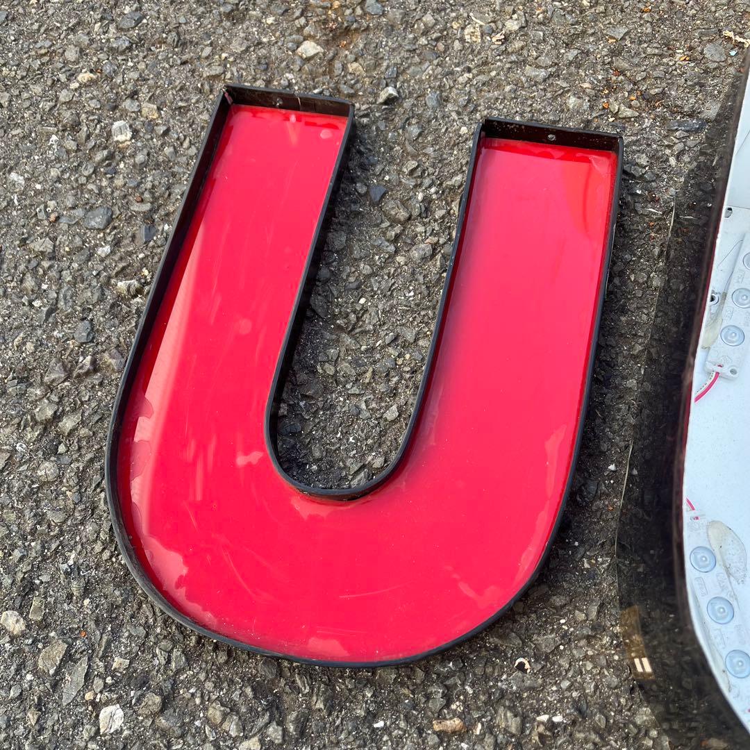 U 看板 アルファベット レターサイン 文字 アメリカ ビンテージ アンティーク