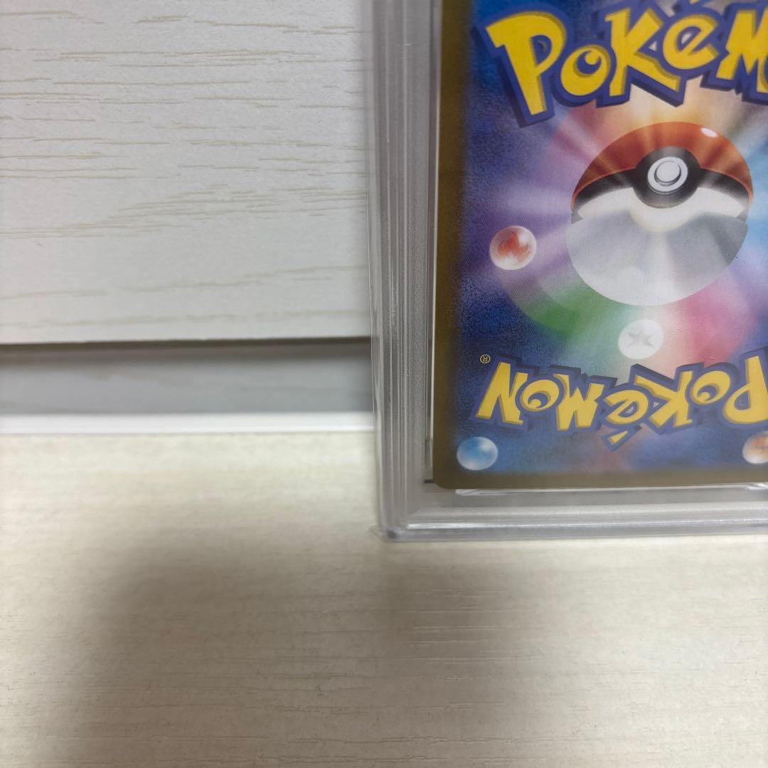 【PSA 10】リザードンex SAR SV2a 151 201/165