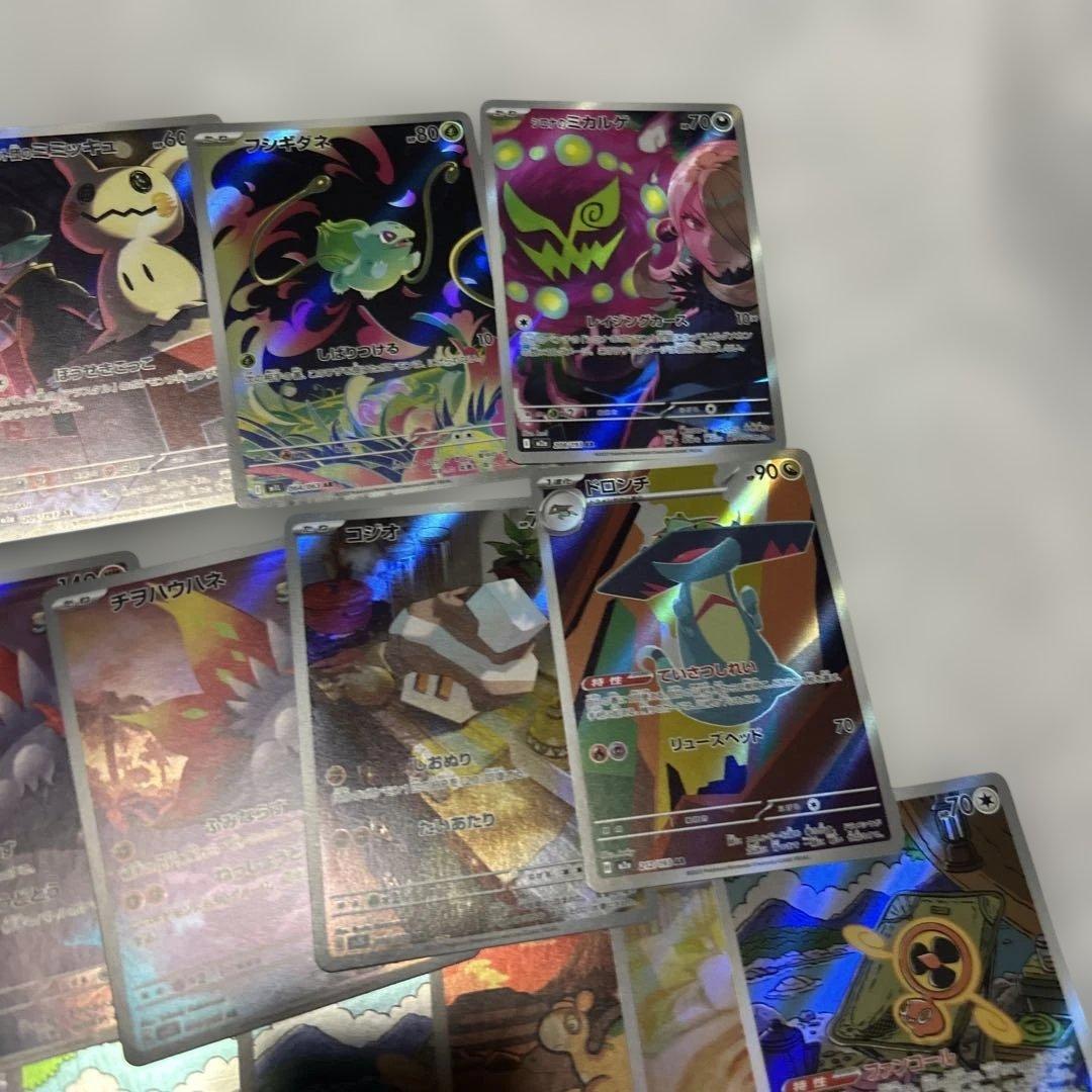 ポケモンカード AR まとめ売り 60枚以上