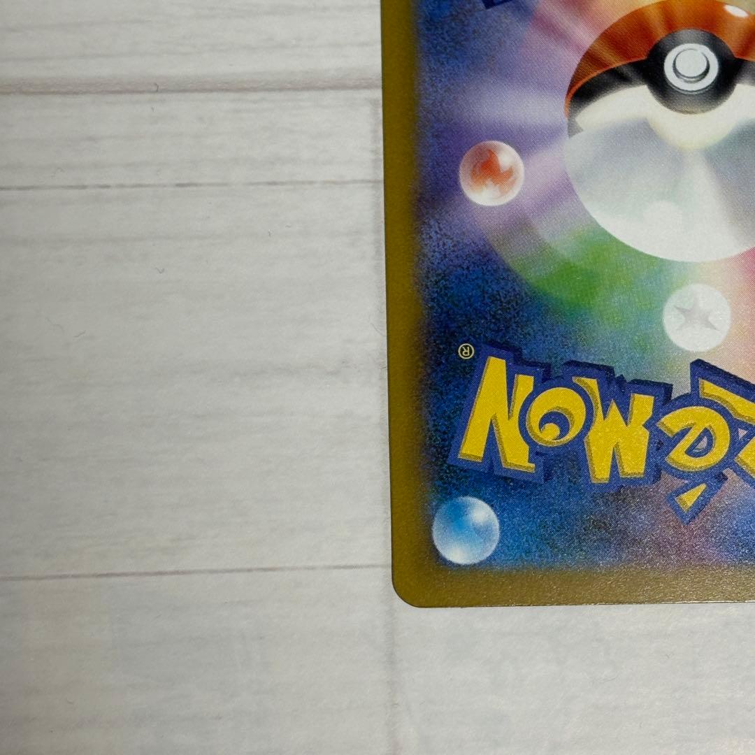 タ*モ様 ロケット団のミュウツーex sar ポケモンカード