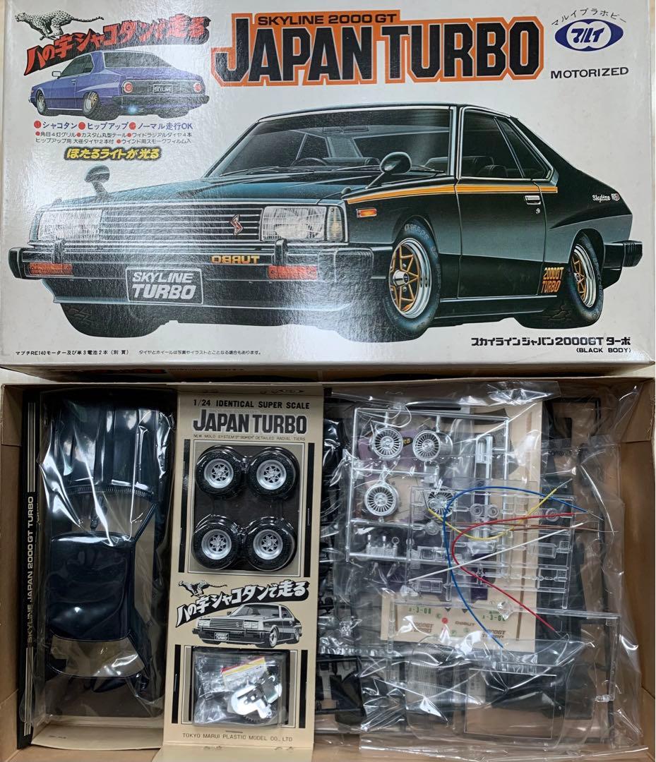 ブラックスカイライン2000GT JAPAN TURBO 八の字シャコタンマルイ