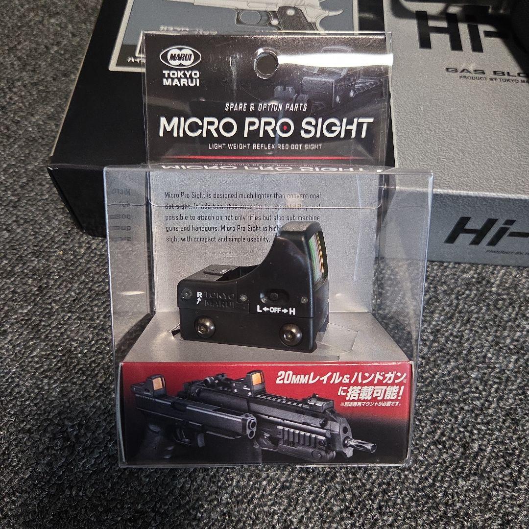 おまけ付属東京マルイ ハイキャパ 5.1 ステンレス 18歳以上ガスブローバック