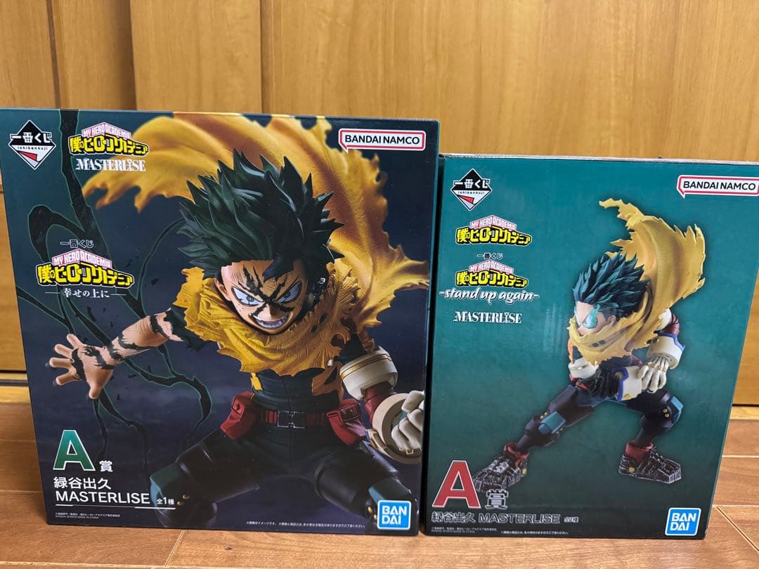 一番くじ　僕のヒーローアカデミア 緑谷出久 2種