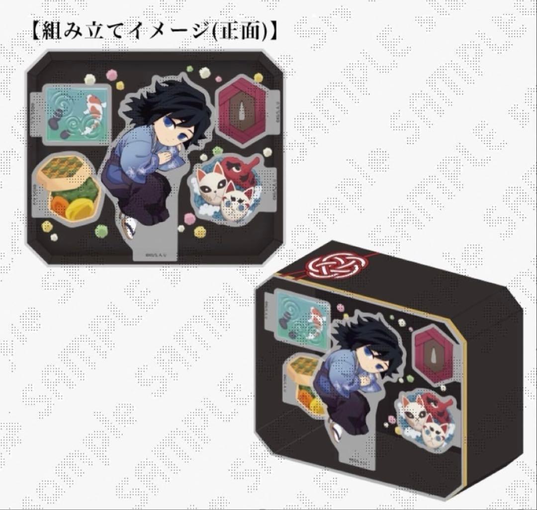 鬼滅の刃 冨岡義勇 誕生祭2025 立体アクリルスタンド