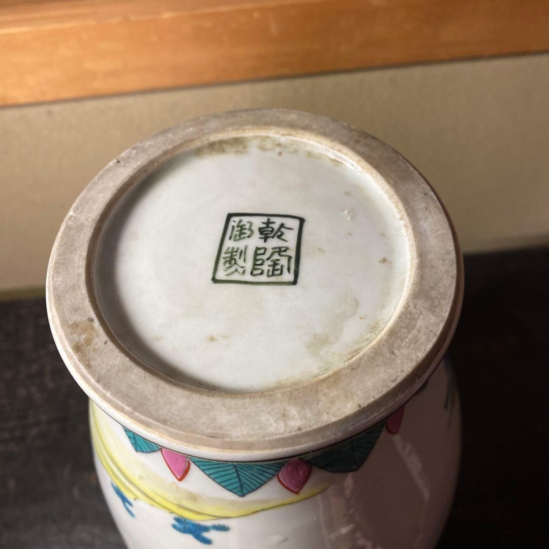 中国美術　古玩　色絵仙人図花瓶