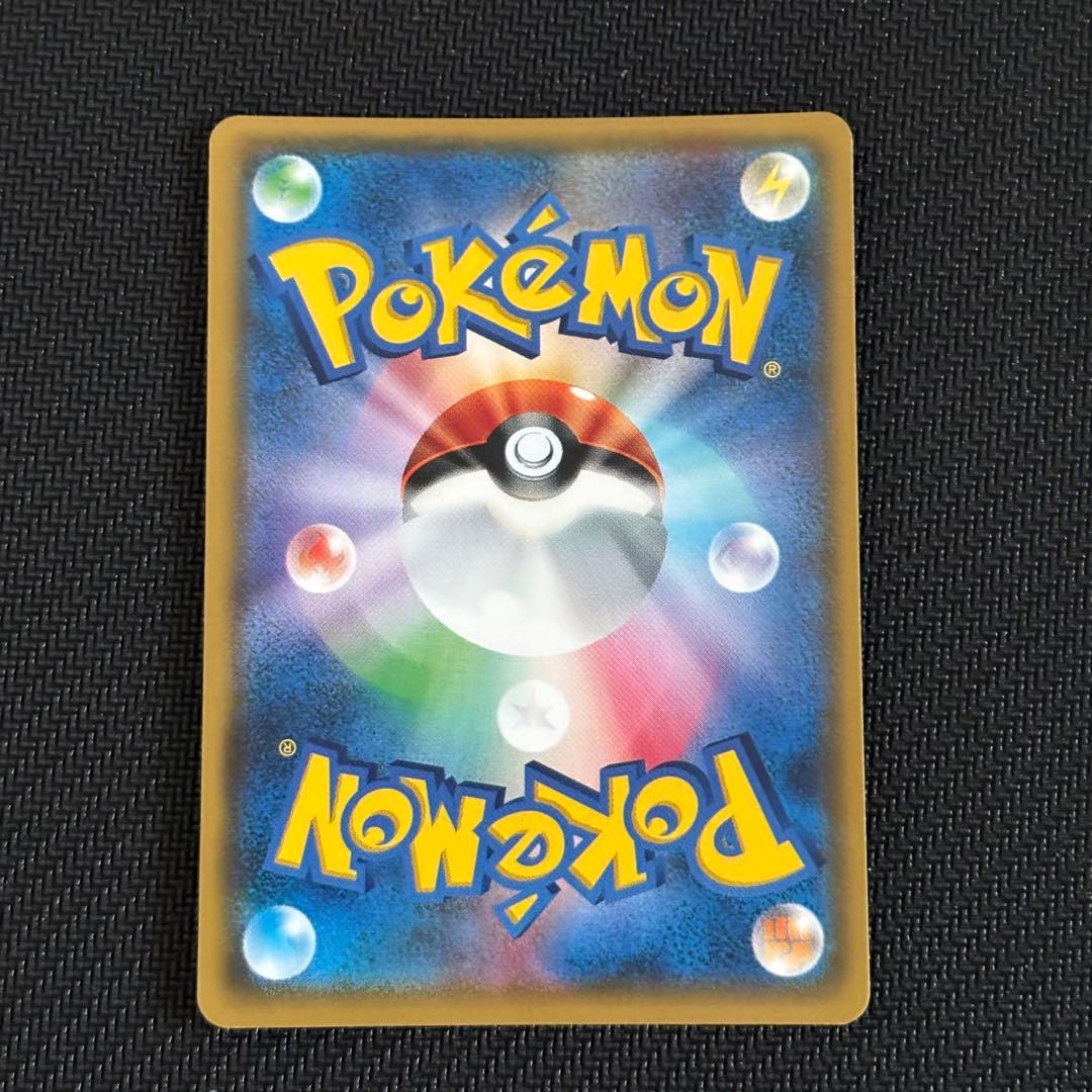 がんばリーリエ SR 美品