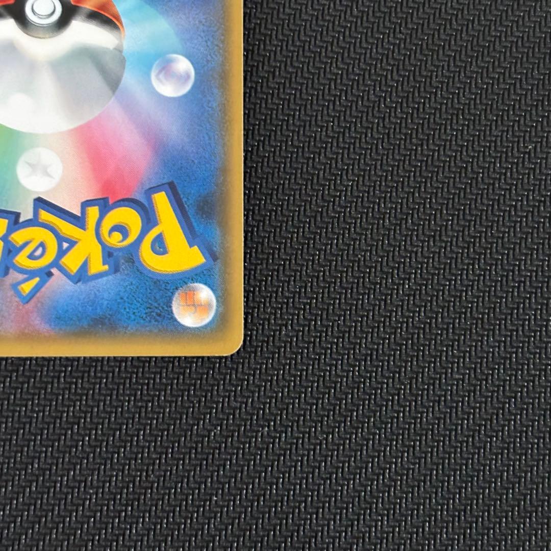 がんばリーリエ SR 美品