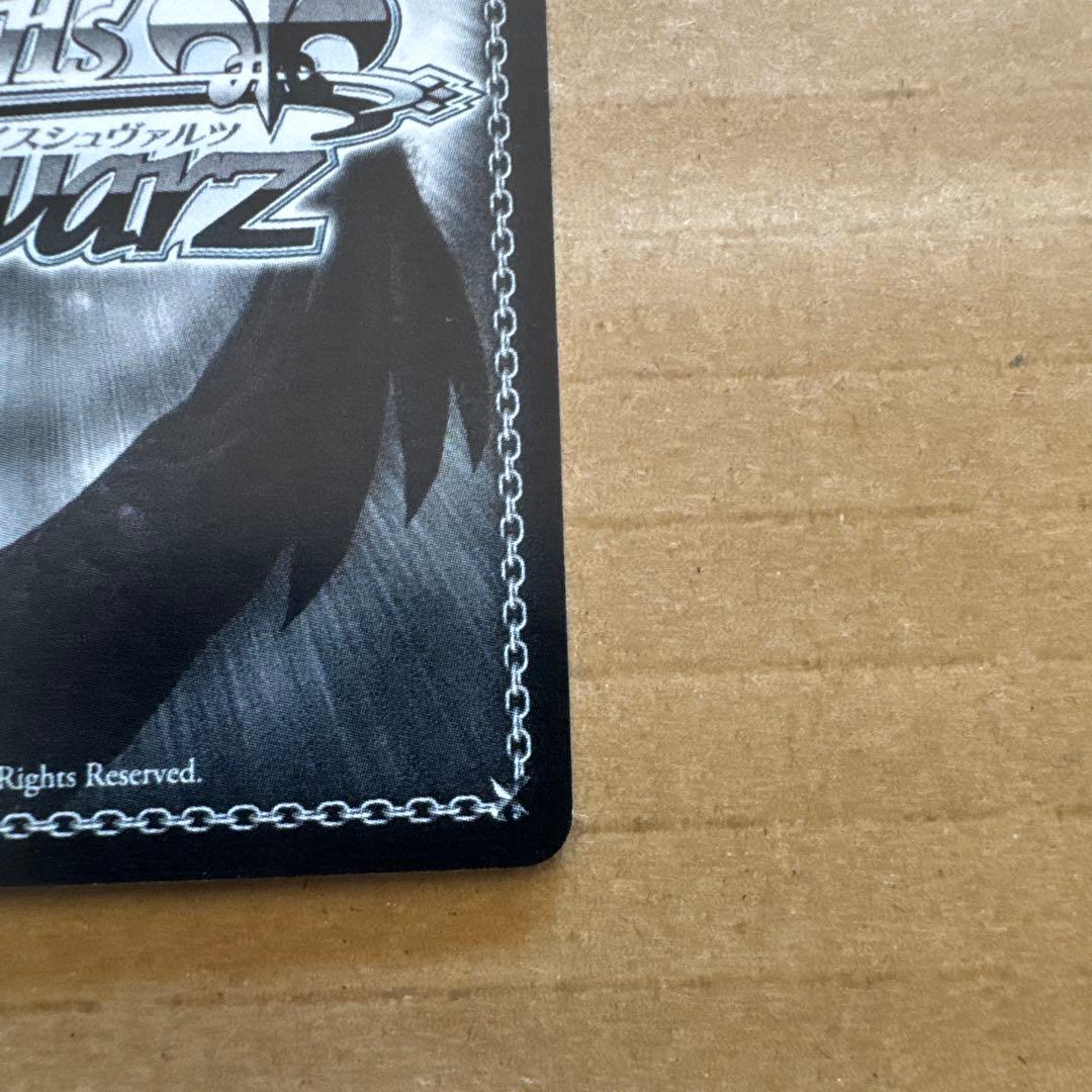 ヴァイスシュヴァルツ 波状攻撃アスナ SP