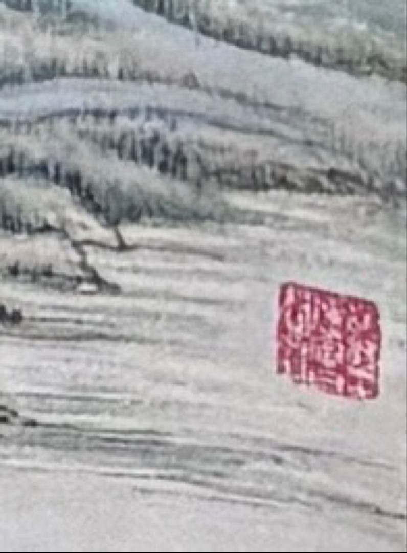 水墨画　掛け軸　清泉秋声 謝陽画　山水　中国　張大千大風堂　カラー　箱付