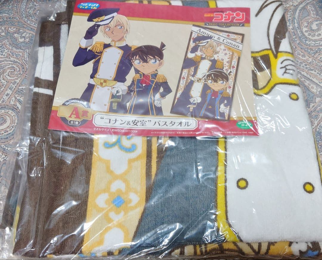 セガラッキーくじ 名探偵コナン タオルセット 23点