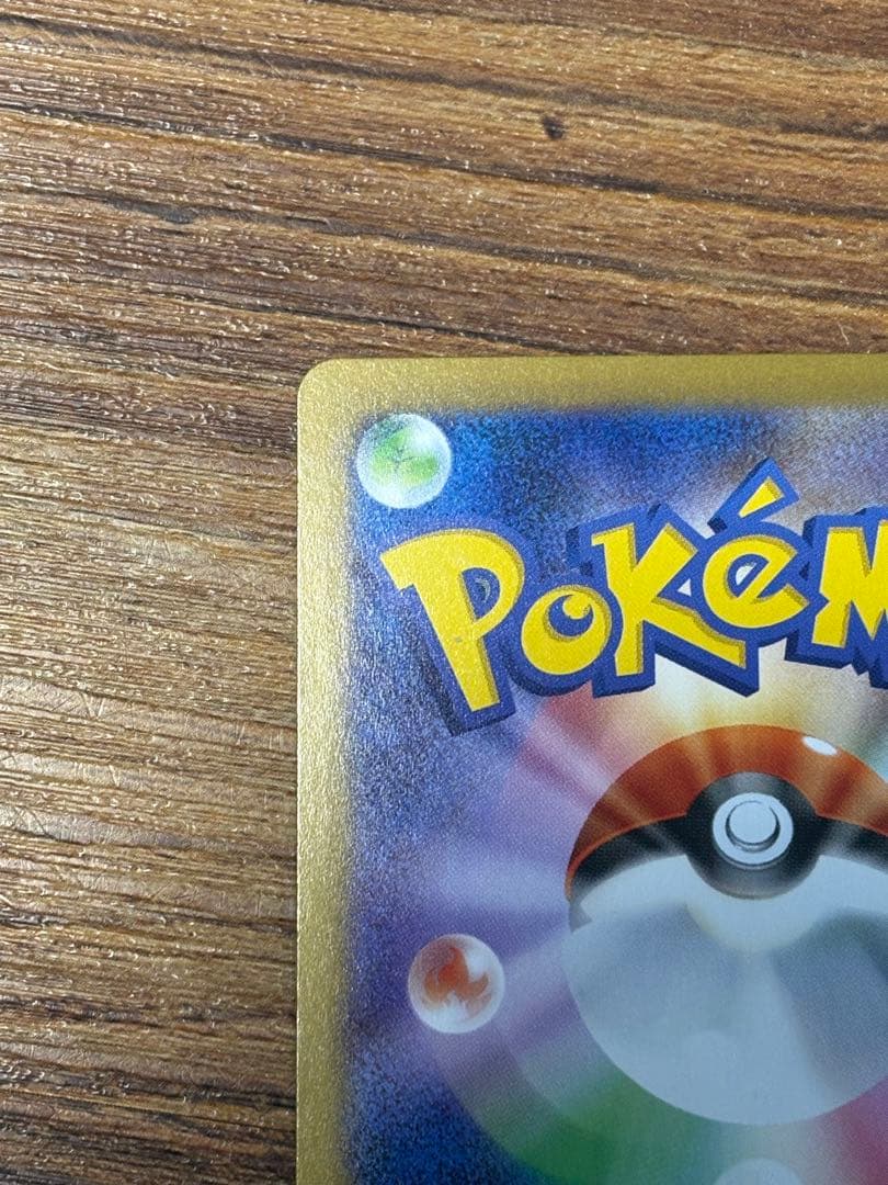 ニャースex SAR 本日発送！