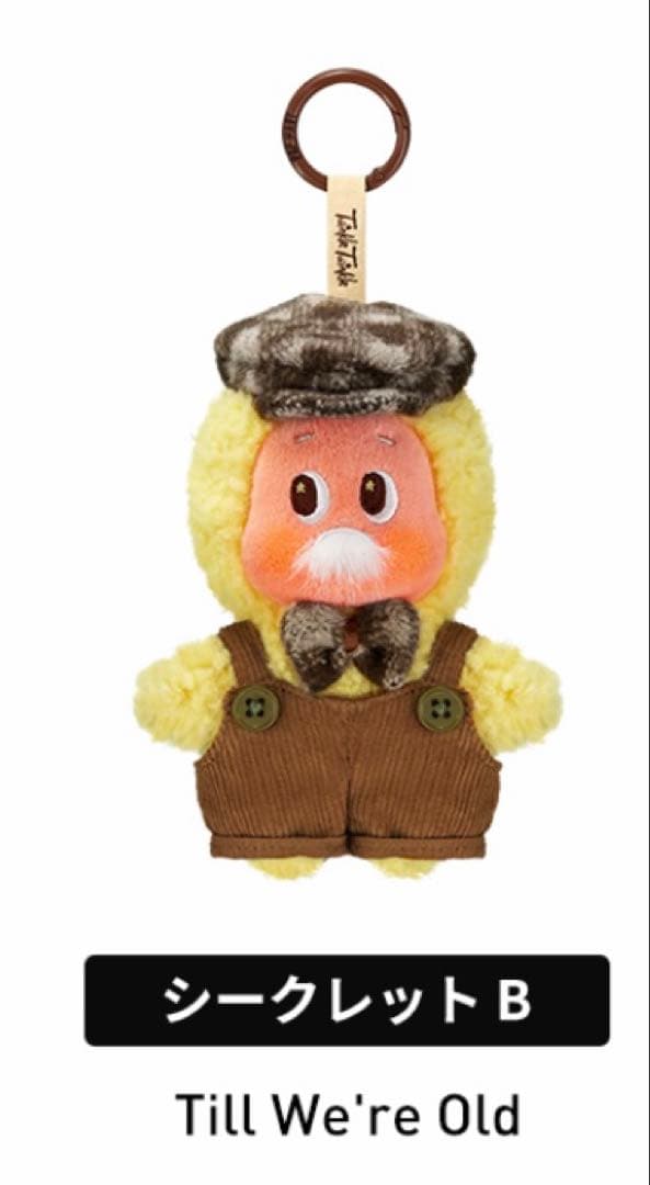 Twinkle Twinkle Crush On You シリーズ シークレット