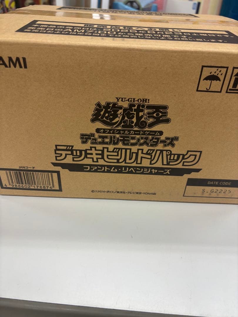 遊戯王　デッキビルドパック ファントム・リベンジャーズ　1カートン