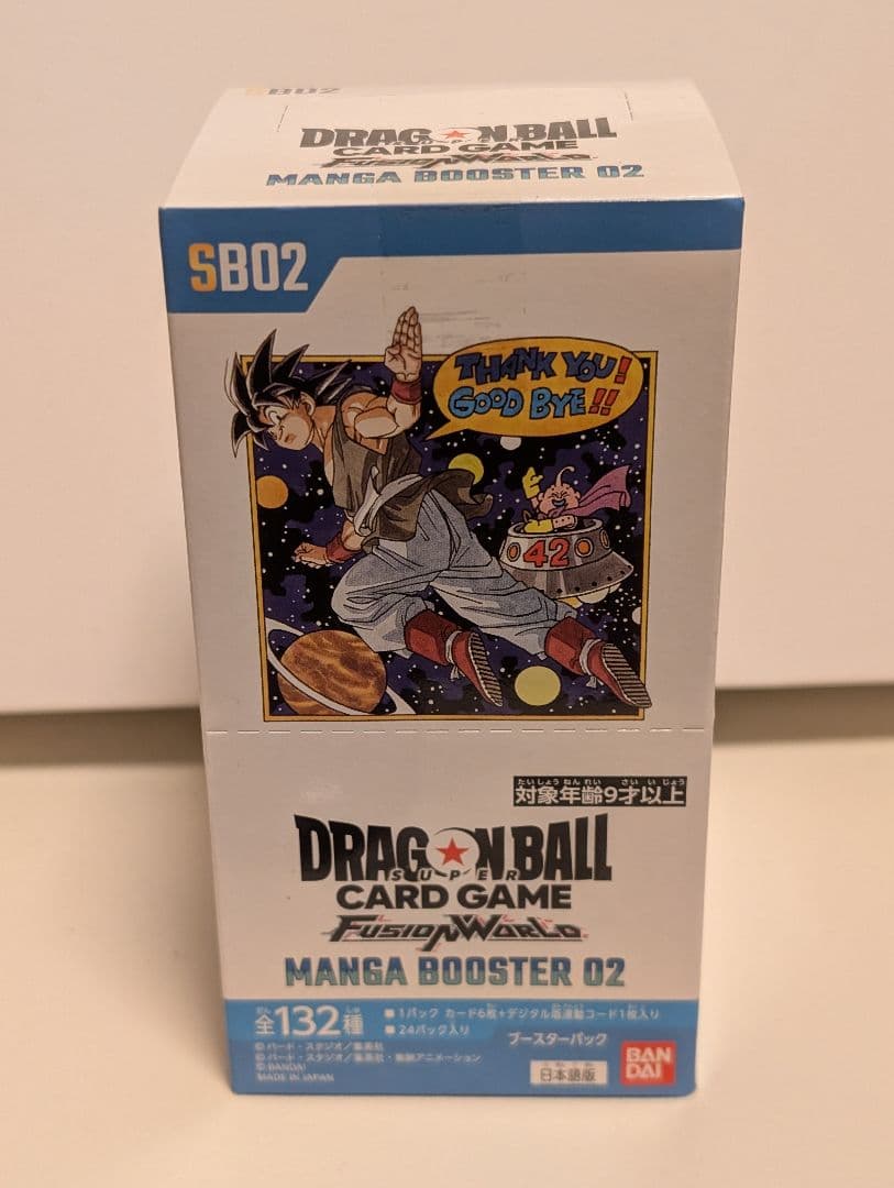 ドラゴンボールカードゲーム マンガブースター02 1BOXと17パック