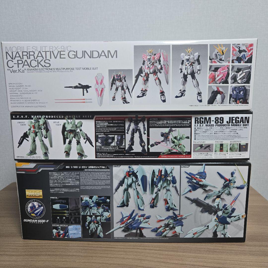 MG ガンプラまとめ売り 3点セット