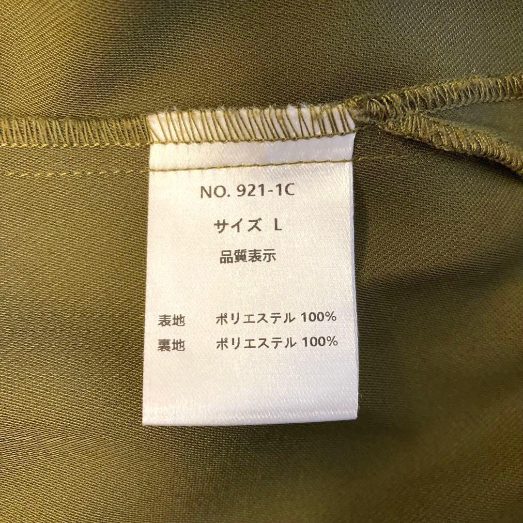 et.UNiVER｜Pratical set up〈Ｌ〉カーキ　エトユニヴェール