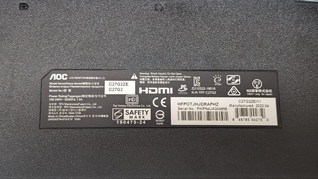 AOC ゲーミングモニター 240Hz HDR対応 本体