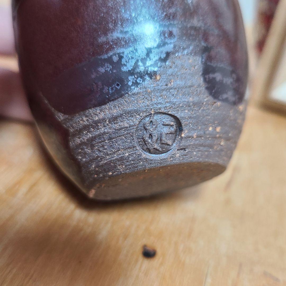 茶道道具　茶入　河合紀