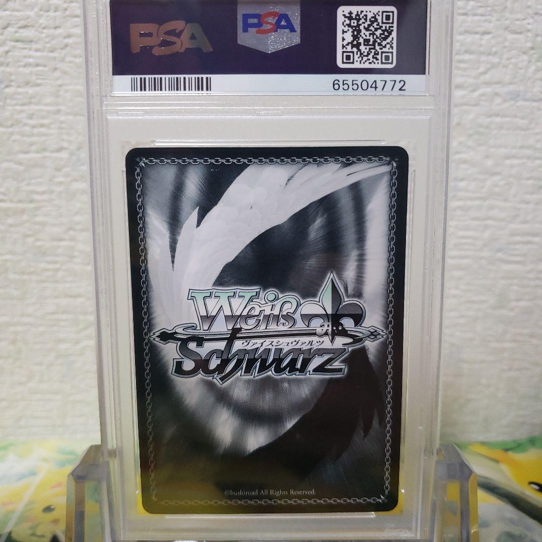 ヴァイスシュヴァルツ　朝のハプニング 依愛 サイン SP PSA10