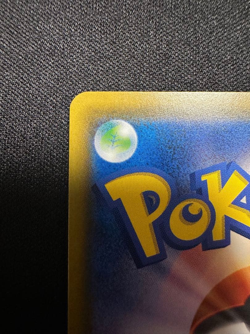 サーナイト＆ニンフィアGX SR SM9a ナイトユニゾン 061/055