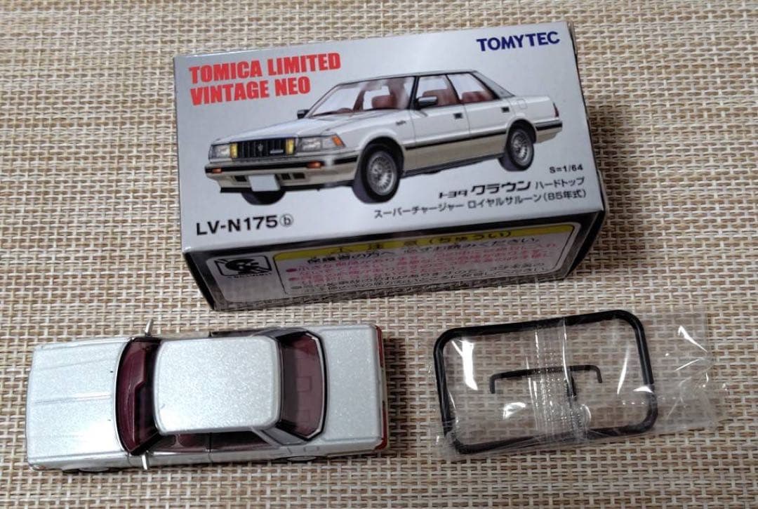 humi LV-N175クラウンHTスーパーチャージャーロイヤルサルーン￼