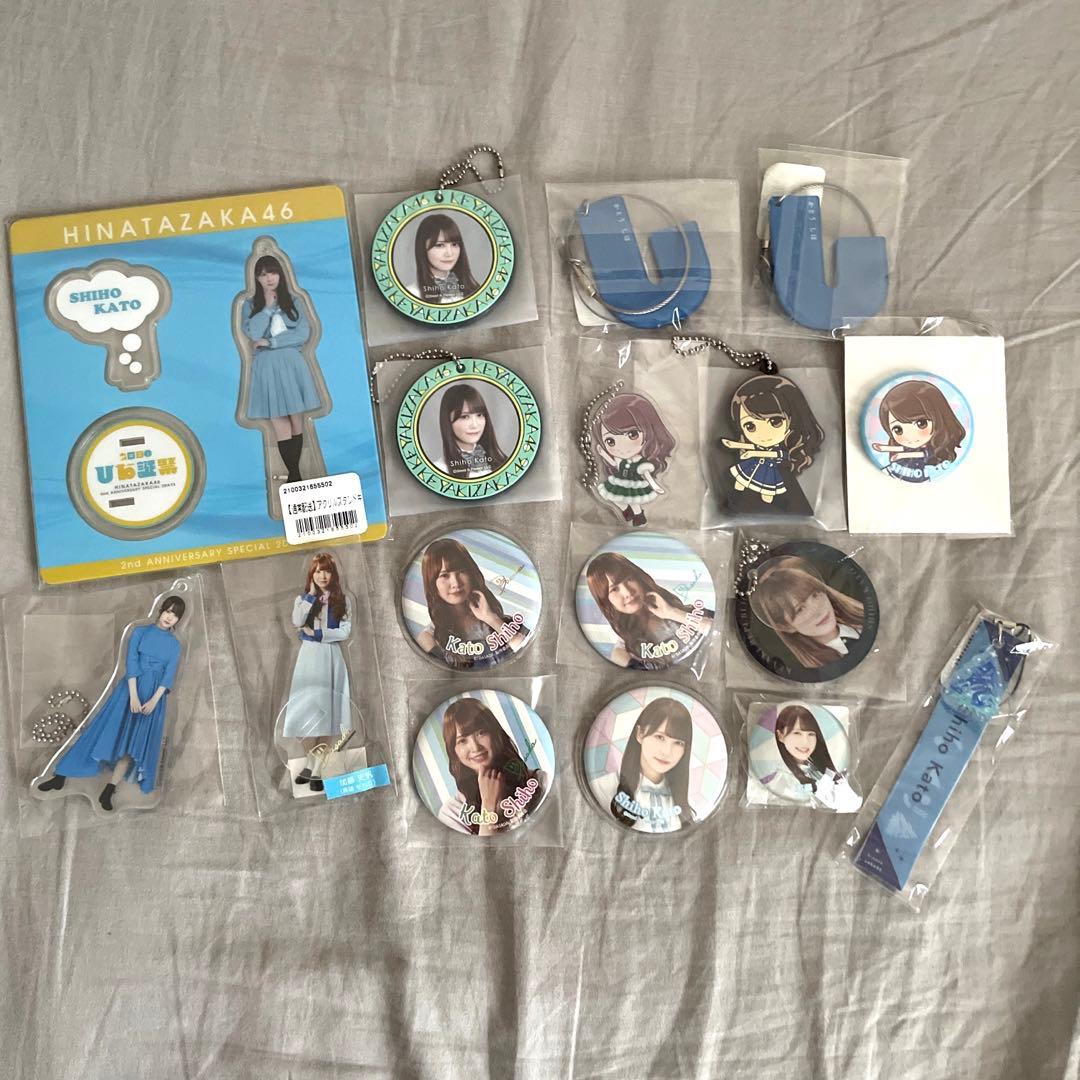 加藤史帆　まとめ売り