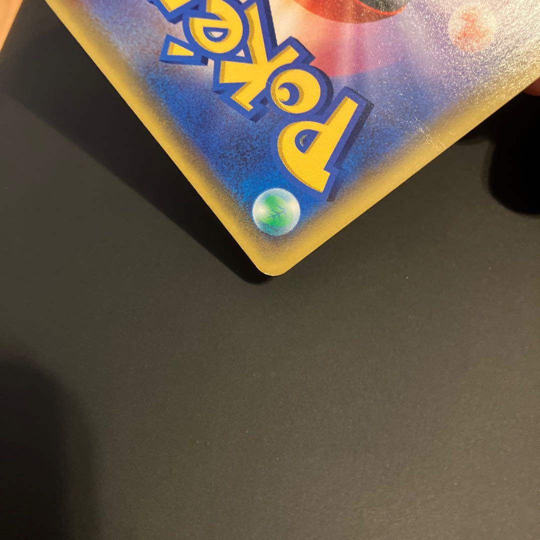 【説明欄必読】サンダースVMAX 夏ポケカ SA仕様 傷あり