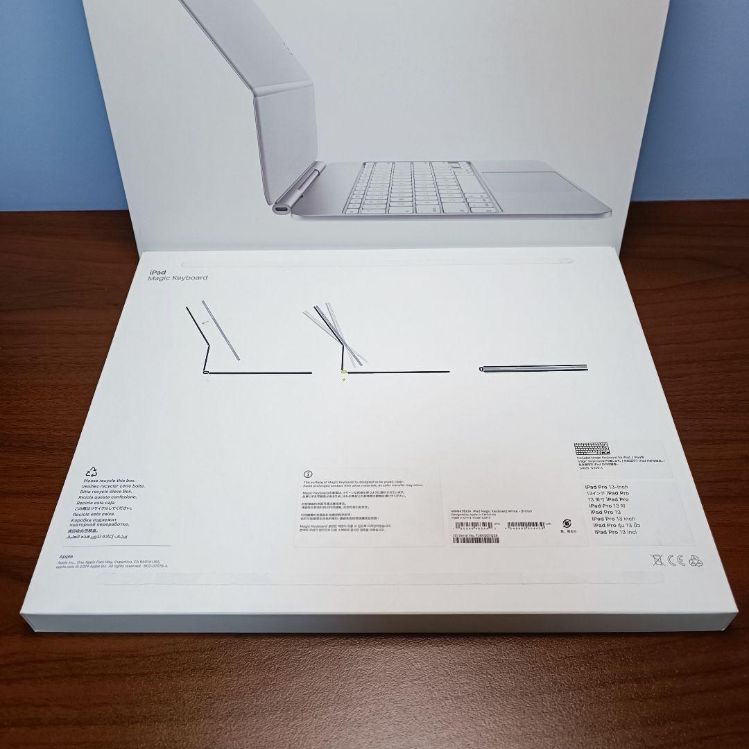 (美品) iPad Magic Keyboard Pro 13インチ A2974