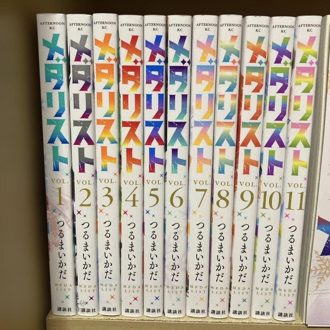 送料無料❗️メダリスト1〜12巻 つるまいかだ