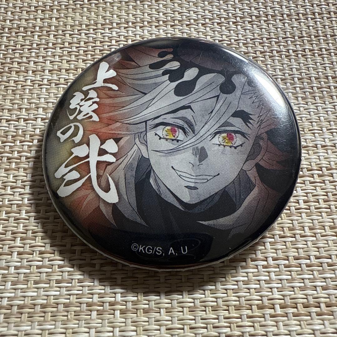 鬼滅の刃 上弦集結 57mmランダム缶バッジ 童磨