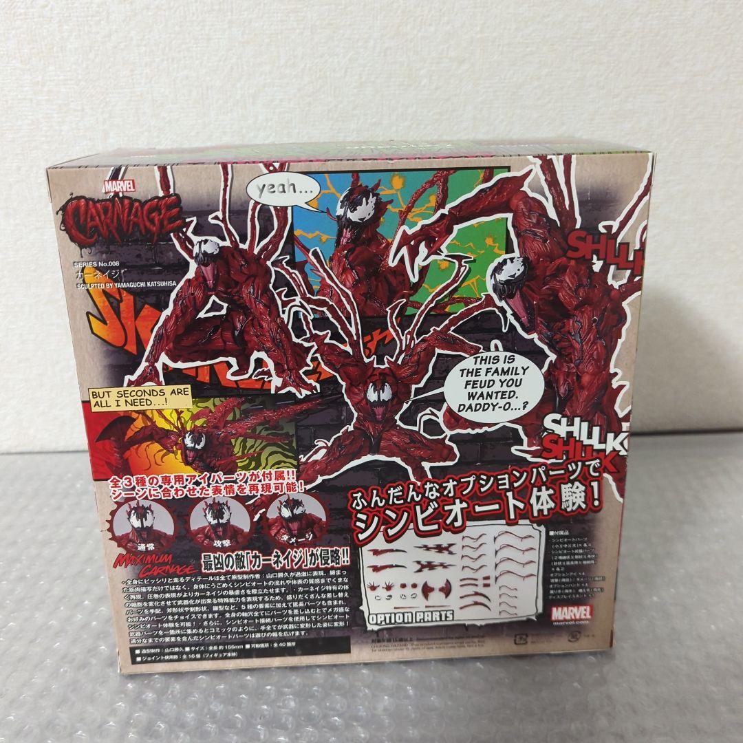 〚希少・未使用〛カーネイジ アメイジングヤマグチ アクションフィギュア