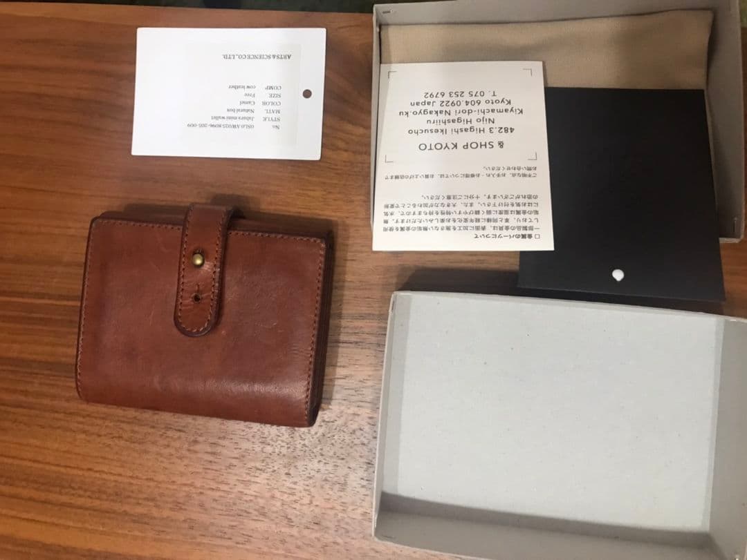 アーツアンドサイエンス　JABARA NI WALLET キャメル　牛革　財布