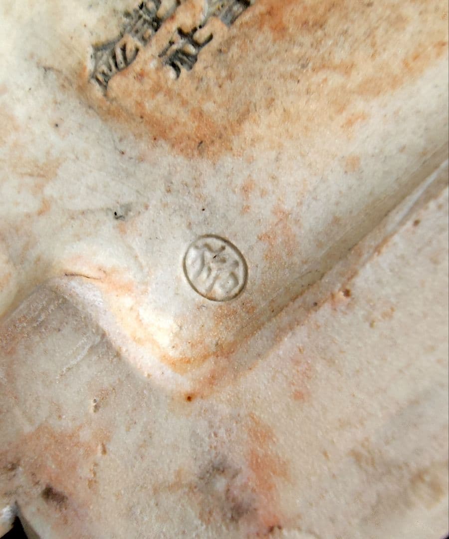 九谷焼　狛犬灰皿　木箱付き　昭和十六年　ヴィンテージ　獅子