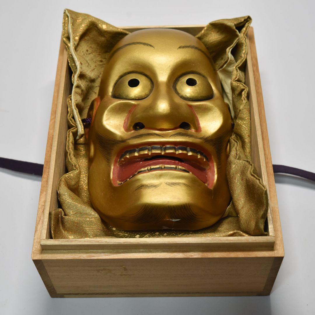 能面 大飛出 小篠耀山作 箱入り 台本、能面袋付き(A5)