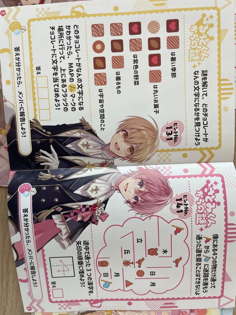 美品!!大量!!すとぷりグッズまとめ売り！ ころんくん中心！バラ売り可⭕️