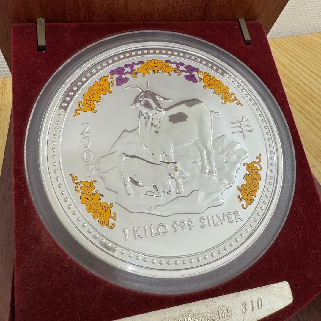 GA4389◆2003 純銀 1kg オーストラリア パース造幣局発行♪