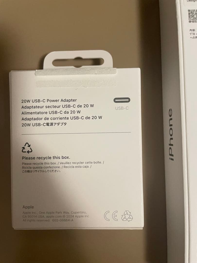 【未開封】Apple iPhone 15 Pro スペースブラック 本体