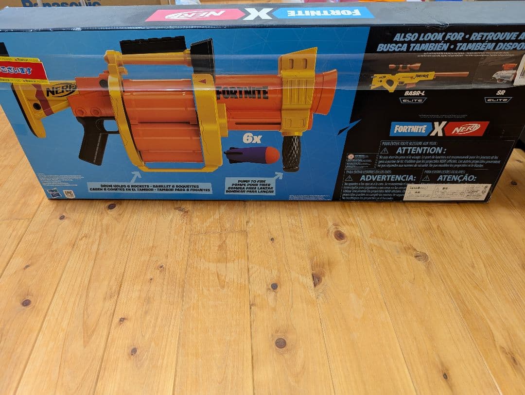 NERF FORTNITE GL グレネードランチャー型ブラスター